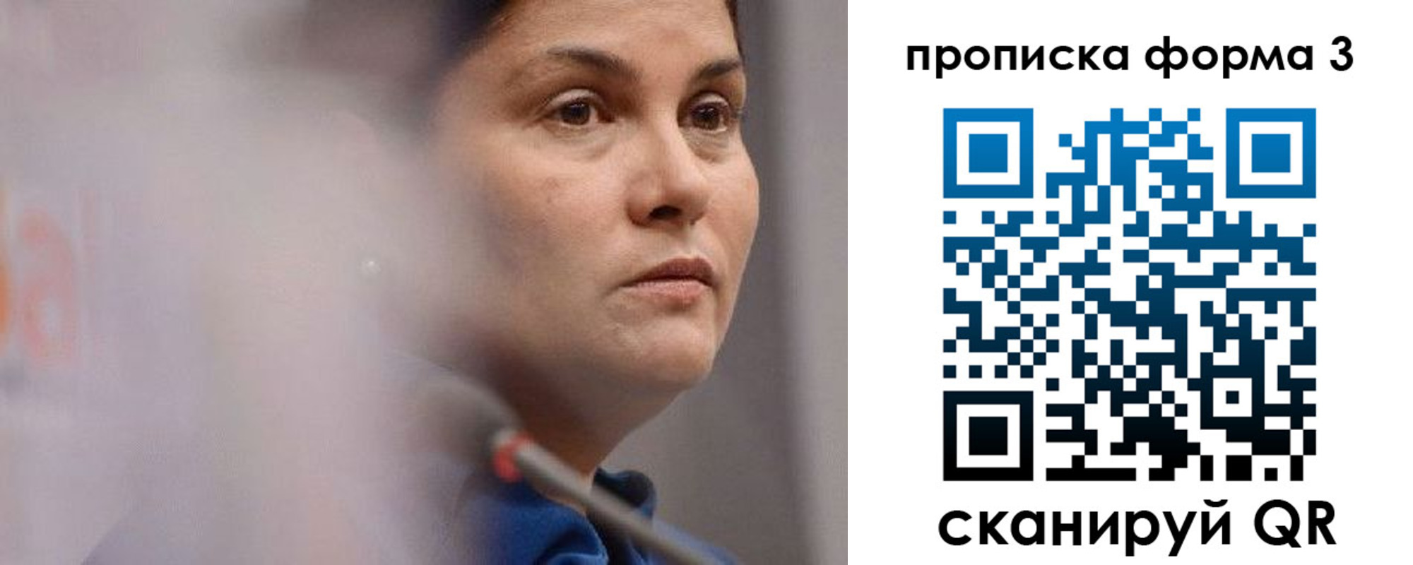 прописка 2025 в Камышлове